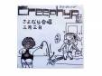 ʤ羧[CD]꡼ץϥ
