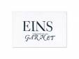 EINS[ǥơ]GARNET()