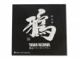 TOWER RECORDS ե꡼ץ顼[Ź޸CD]