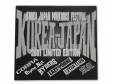 KOREA-JAPAN PUNK ROCK FESTIVAL 2001 LIMITED EDITION[]˥Х