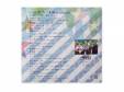 Cee-⤦ͤwa.ta.shi-[CD]ե