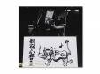 2010.05.21 ܹ饤֥ơ[DVD]ɿ ëʹTUSK