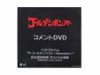 ǥ٥ȡBrassiereŵ[ŵDVD]ǥܥС