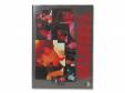 83 SHANTI SHANTI BUDOKAN LIVE[DVD]븶