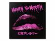 MOUTH TO MOUTH[]Х륮