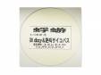 Xll dizzy&䶫ѥ[ŵCD]