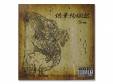 ڰॵ[CD]Siva