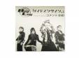 ᥤɥޥ[ŵDVD]BugLug