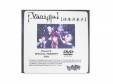 ޿βۻ[ŵDVD]ڡVanilla
