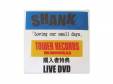 Loving our small days[ŵDVD]SHANK