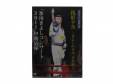 ɹ褷̸ ʿ 褷ʿ Ľԡ ɹ褷󥵡2011 in ¡[FCDVD]ɹ褷