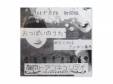 äѤΤ / Ĥʤߤϥ쥭ƣ[CD]ƣȥ󥭥ƥ