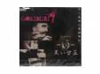 -G-[۸CD]GOKIBURI