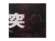 LIVE AT SHIBUYA CLUB QUATTRO SEP 31990[CD]ʥܡ
