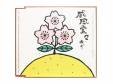 Ʋ[CD]椺