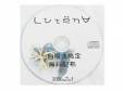 2006.2.1 ̵CD[CD]LutenAʥƥʡˢζ