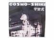 COSMO-SHIKI ʥ⼰[CD] 輰