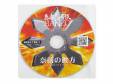 [CD]ճǦHANZO