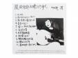 ϲؿᤤƤ椯[CD]