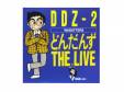 ɤ THE LIVE/PARTY ON[ϰCD]Τɤ