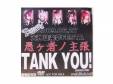 򥱼ԥμĥDVD[DVD]R