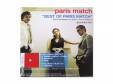 BEST OF PARIS MATCH[ʥץCD]paris match