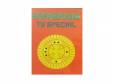 TV SPECIAL[DVD]BOREDOMS