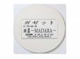〜MADARA〜 [ŵCD]the GazettEʥåȡ