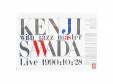 KENJI SAWADA With Jazz Master Live 1990:10:28[DVD]ĸ