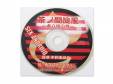 N-WAVE TV 5.31MHz[CD]SEX-ANDROID