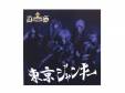 󥭡 [CD]DOLLARS