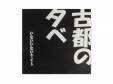 ʤʤʥ[CD]Ԥͼ١ʿʹ̹Զʬ