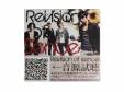 Revision of sence[̵CD]Revision of sence