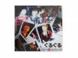 Sarchlight sunset naked[CD]뤰
