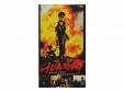 HUNGRY(VHS)[VHS]Ĺ޼