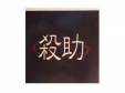 FAST DEMO[CD]