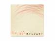 ޤ[CD]५