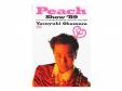 Peach Show 89[DVD]¼