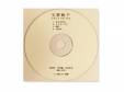 ȥF/C No.6[CD]