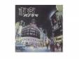 ѥΥ[CD]С٥