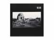 ڱ -Humanical Garden-[]DSIRE