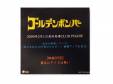 2009ǯ21ϾCLUB PHASE[DVD]ǥܥС
