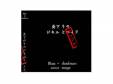 벼Υȥϥ cover songs θ[CD]Blast + deadman