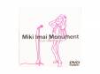 Monument[DVD]