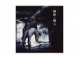 Ԥ[CD]deathgaze