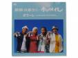 ܥ顼Nel Blu  Dipinto Di Blu (ܸ ver.)[]ĥᥤ