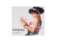 ޤ줿󥸥 2011ǯ[CDS]¼