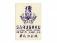OFFICIAL FANCLUB [FCDVD]FUNKY MONKEY BABYS