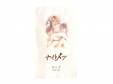  -Nadir Side-[CD+VHS]ʥȥᥢ