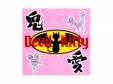 [CD]DEViL KiTTY